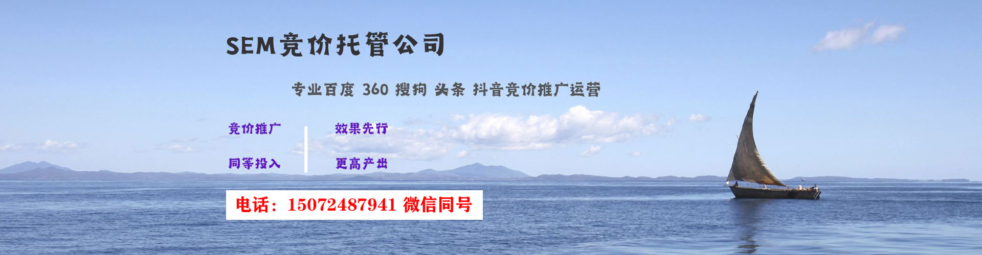 博野如何百度推广
