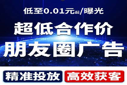创意与策略并重：信息流广告开户成功案例解读