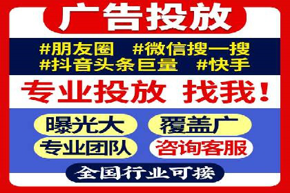 竞价推广开户费用案例分享：如何实现低成本高回报